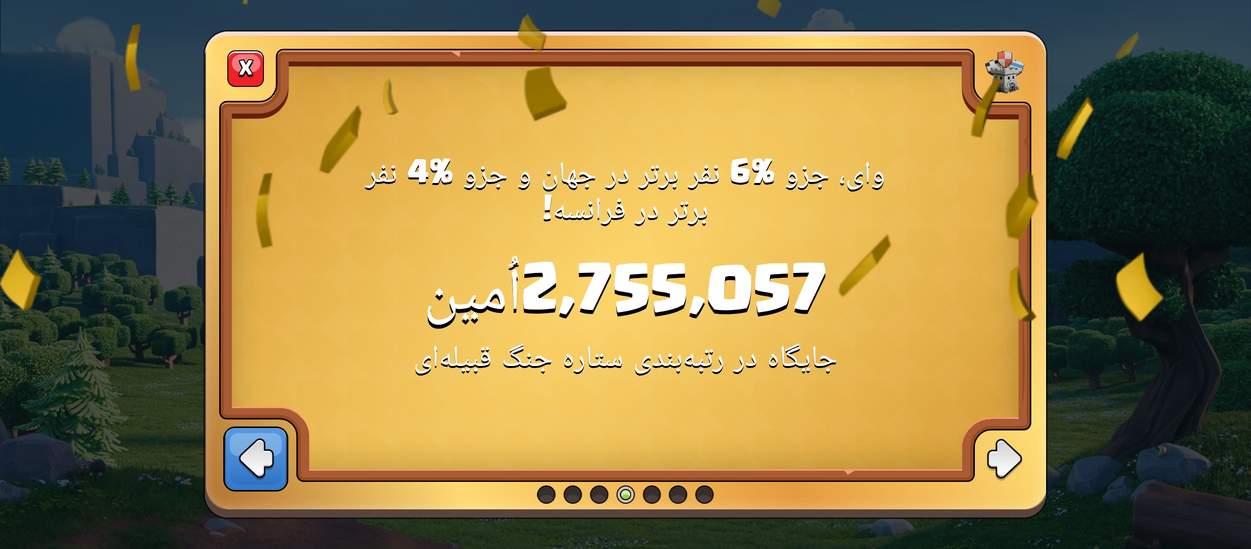 1000077284
