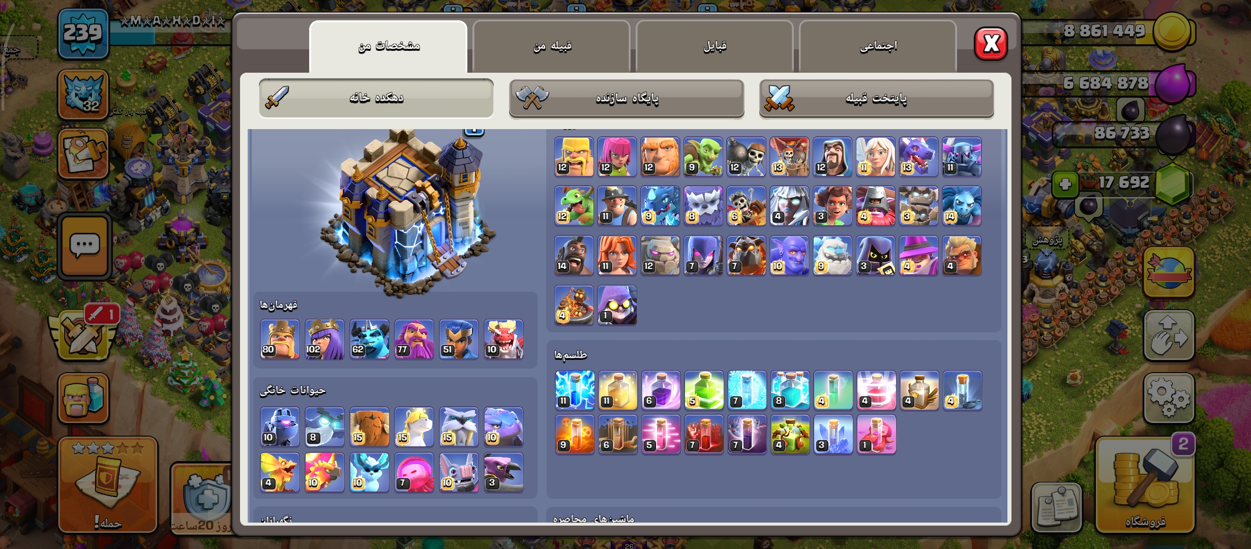 10000774261