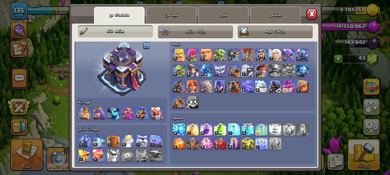 1000079584