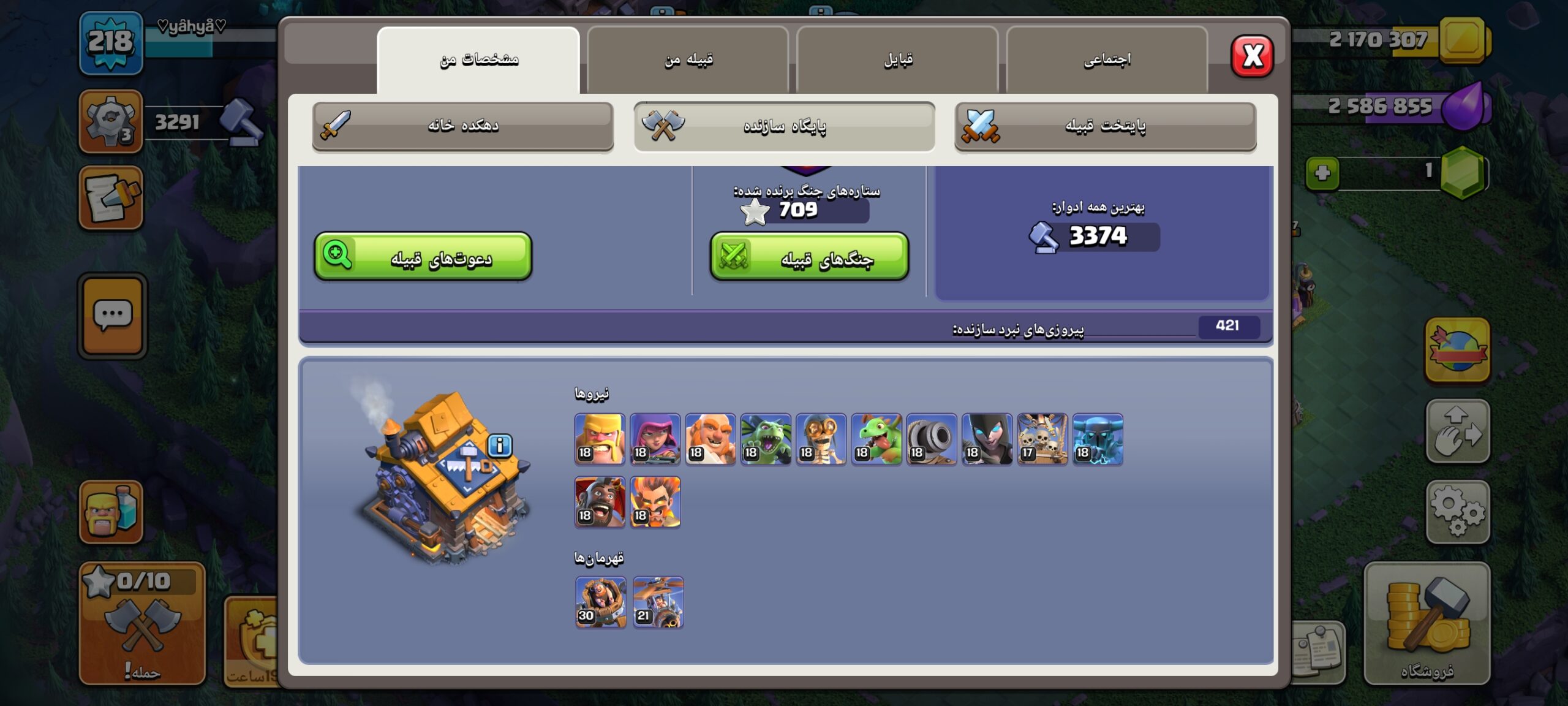 1000105334