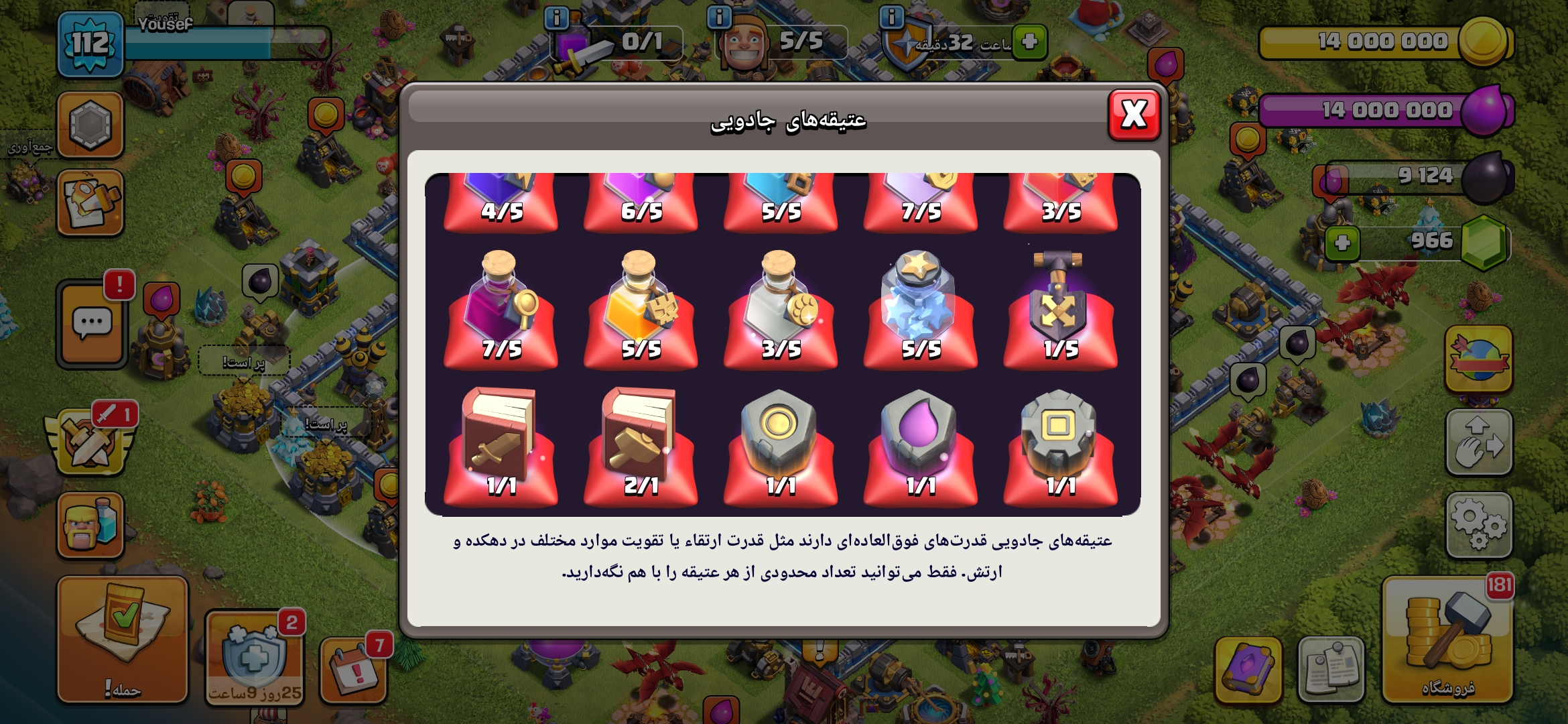 1000106873