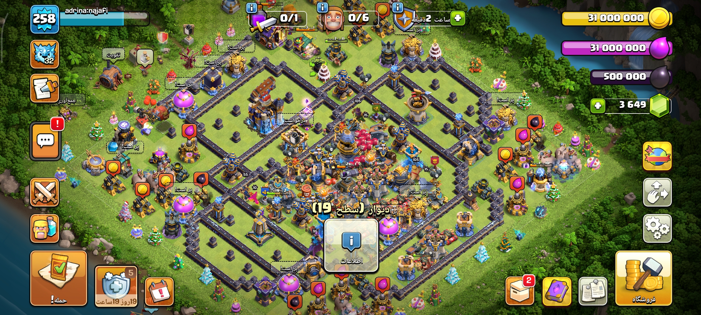 1000114358