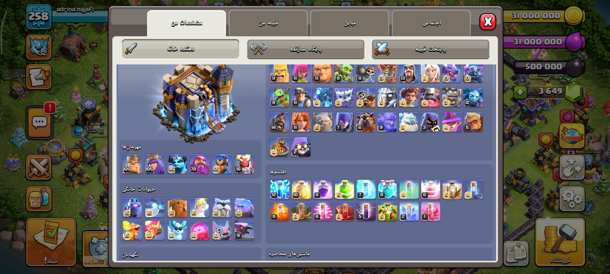 10001143591