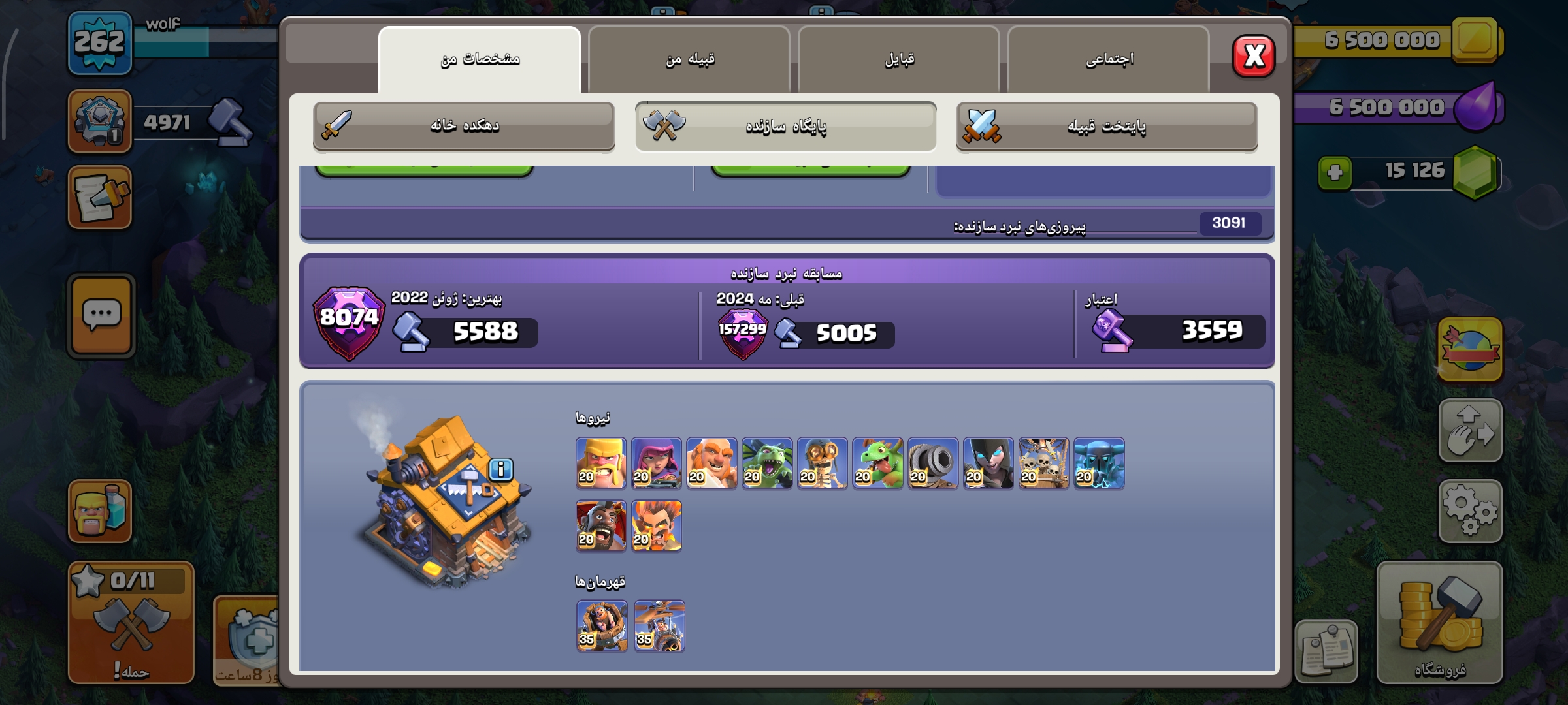 1000157155