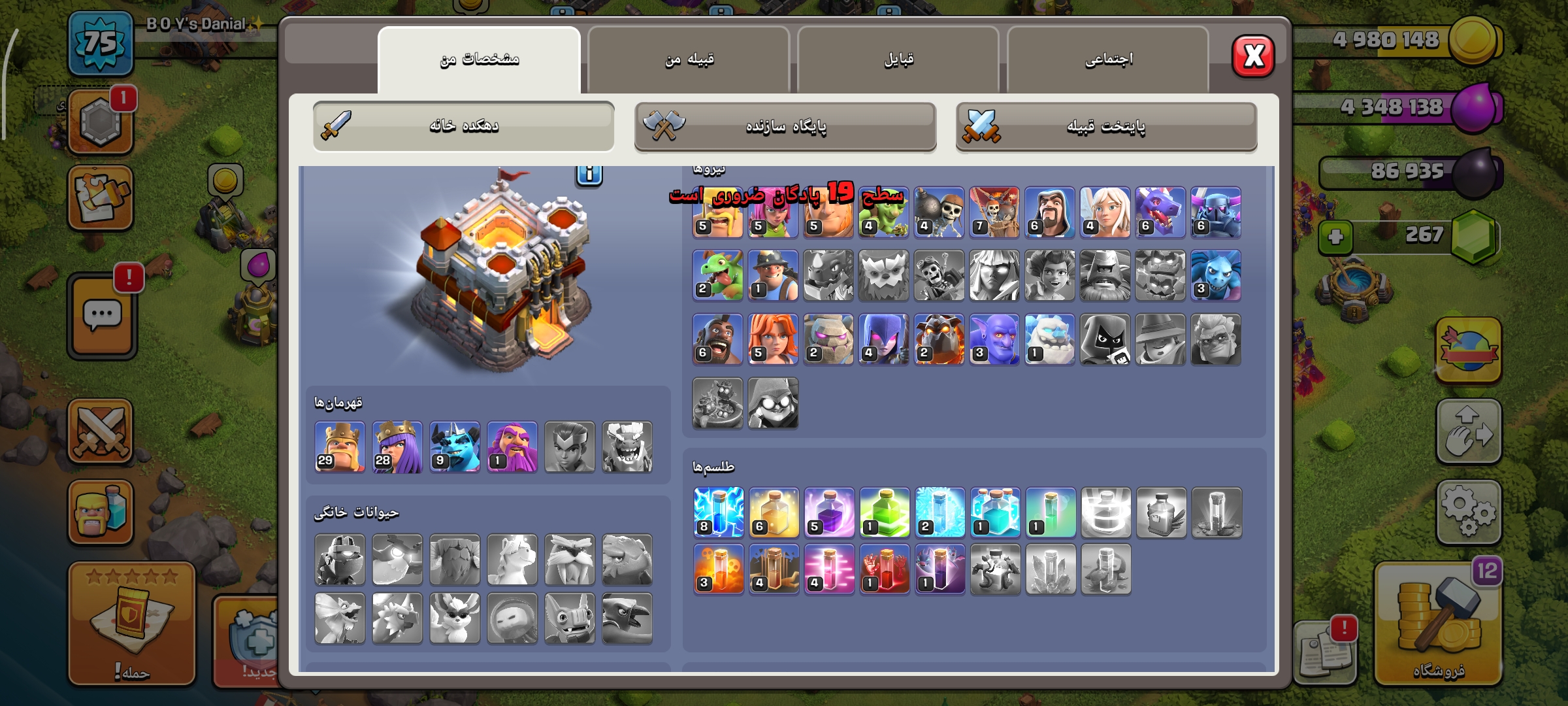 1000157428