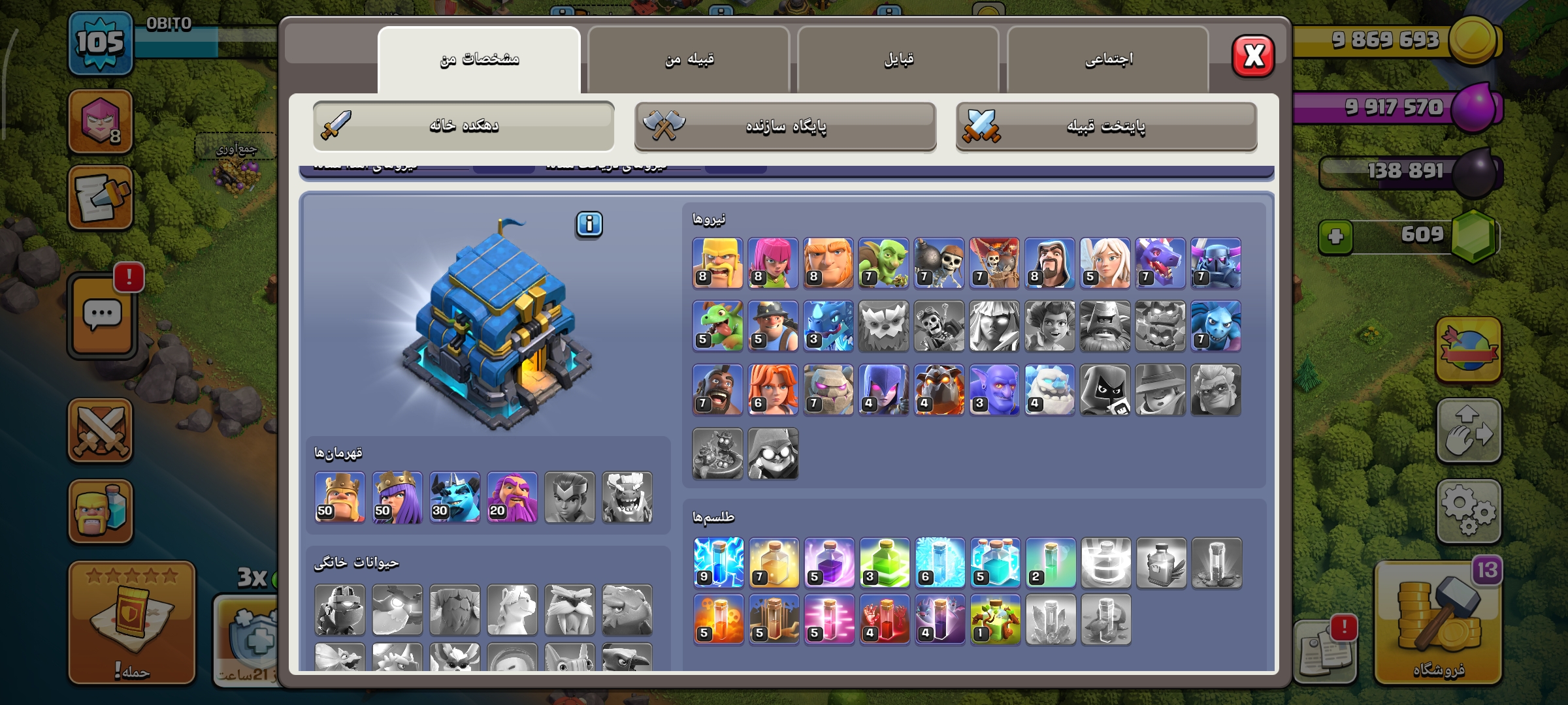 1000157433