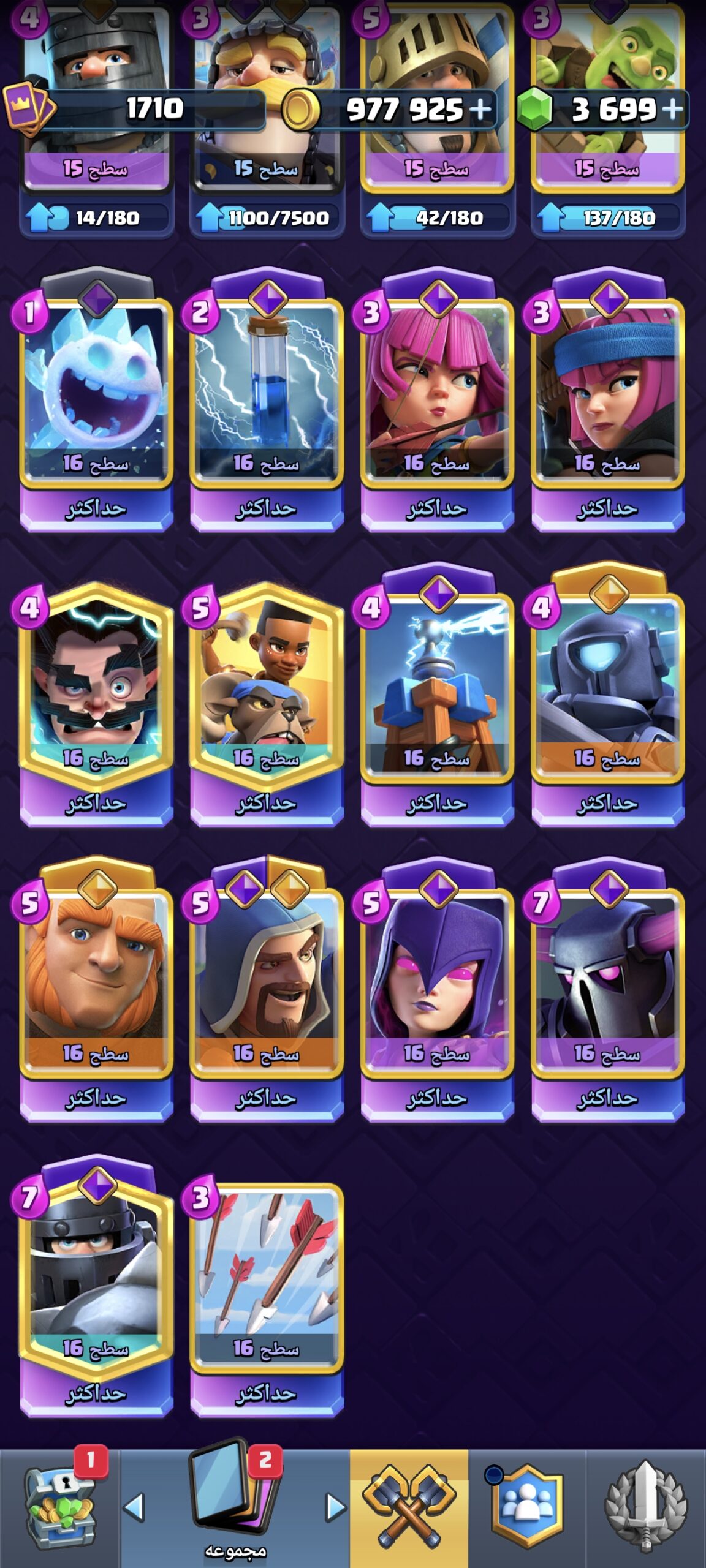10001708661