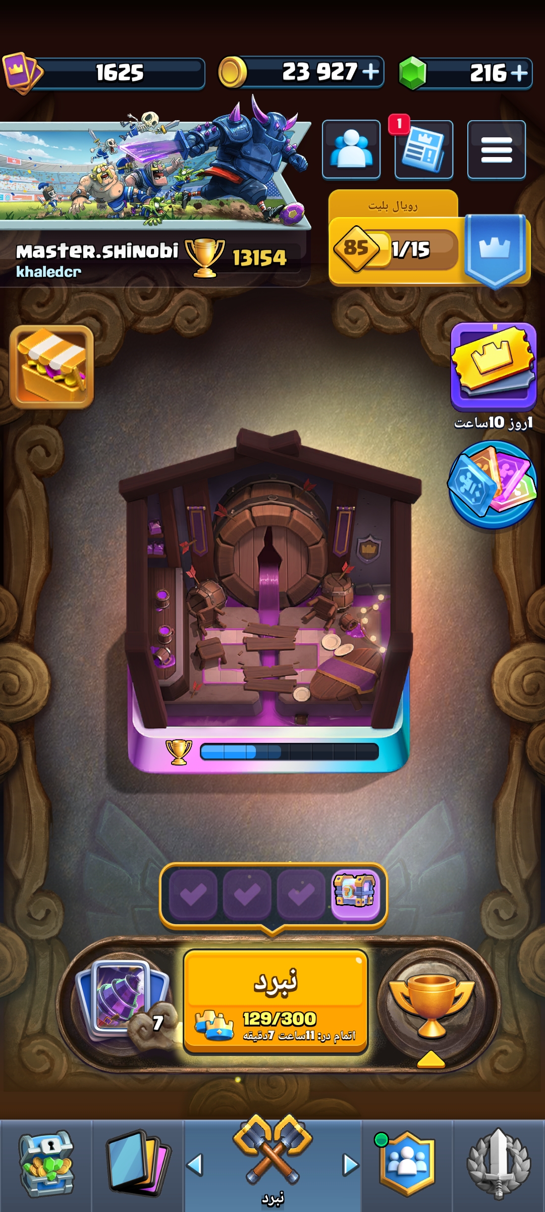 Screenshot_u06f2u06f0u06f2u06f6-u06f0u06f8-u06f2u06f8-u06f0u06f1-u06f2u06f2-u06f3u06f0-u06f3u06f3u06f6_com.supercell.clashroyale