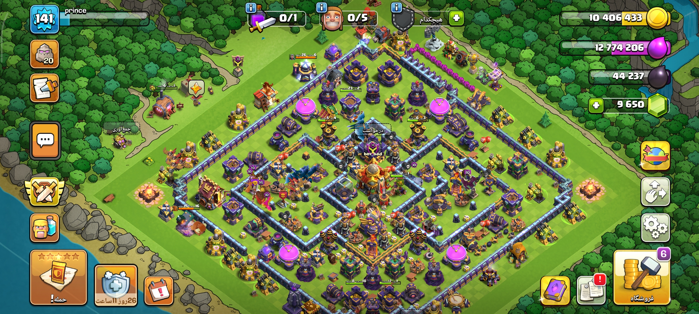 Screenshot_۲۰۲۶-۰۸-۰۶-۰۰-۰۹-۲۲-۵۹۷_com.supercell.clashofclans1