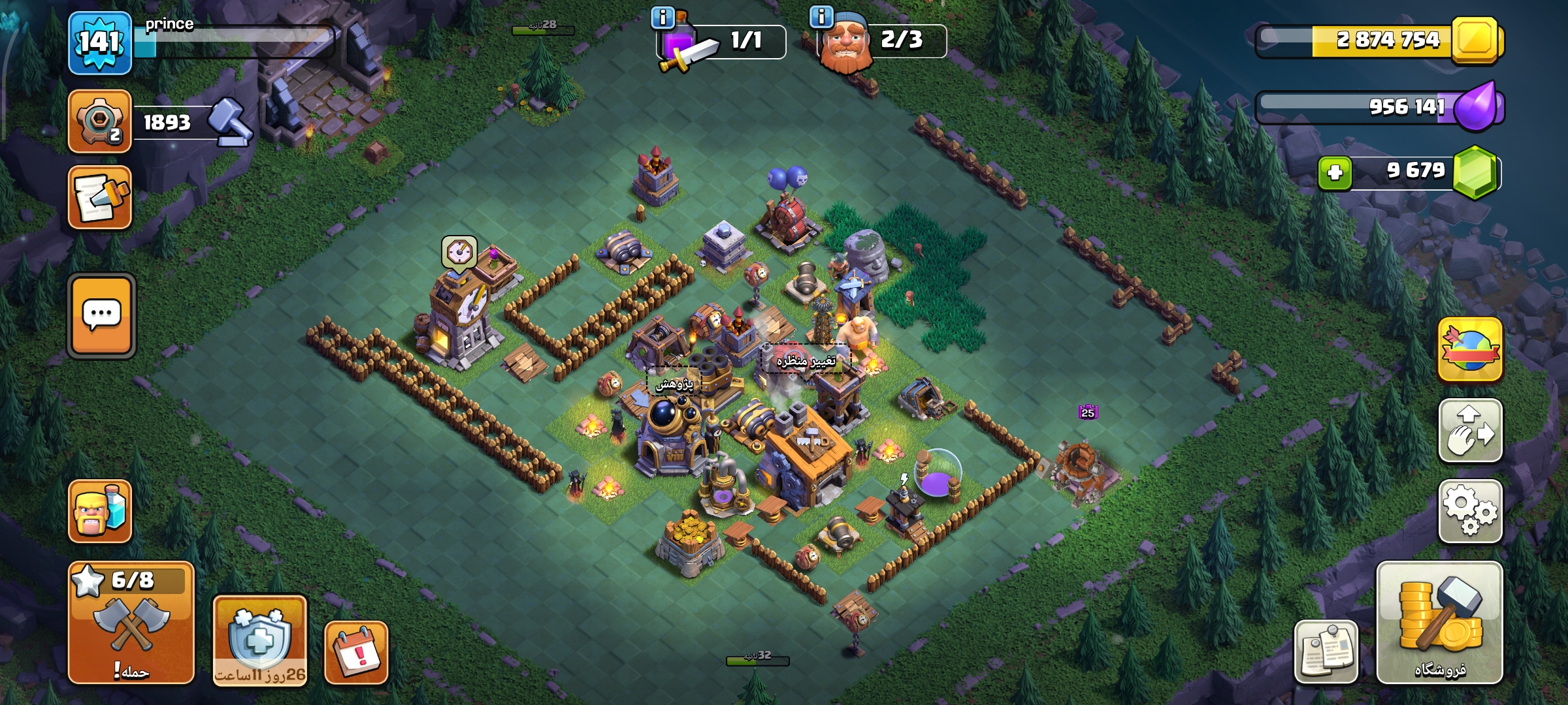 Screenshot_۲۰۲۶-۰۸-۰۶-۰۰-۱۷-۳۴-۹۰۰_com.supercell.clashofclans1