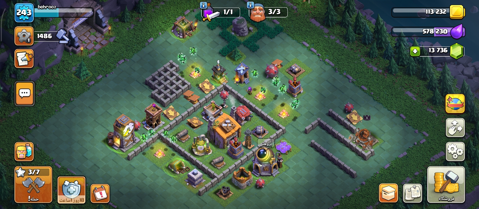Screenshot_۲۰۲۶-۰۸-۱۴-۱۰-۱۲-۲۸-۵۷۰_com.supercell.clashofclans