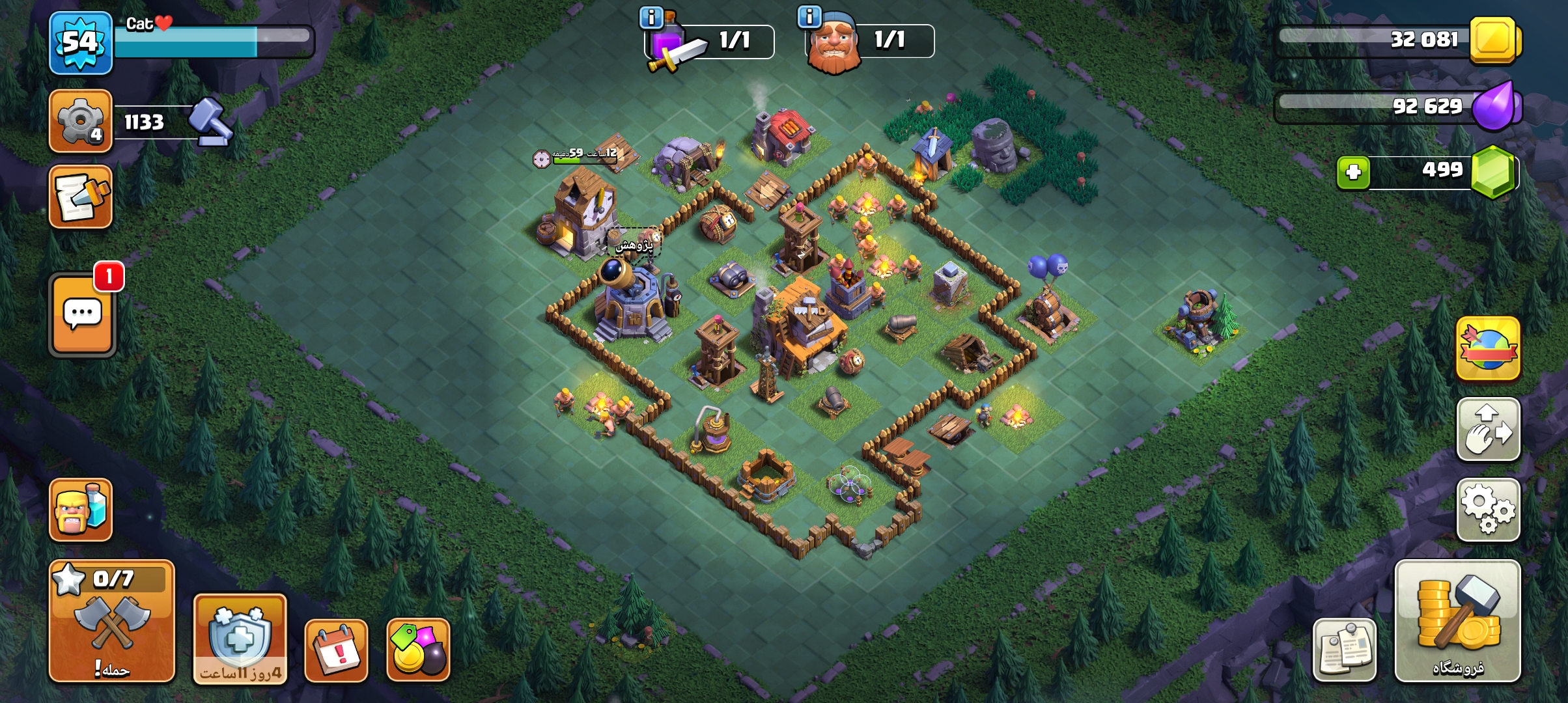 Screenshot_۲۰۲۶۰۷۲۷_۲۳۳۷۱۵_Clash-of-Clans1