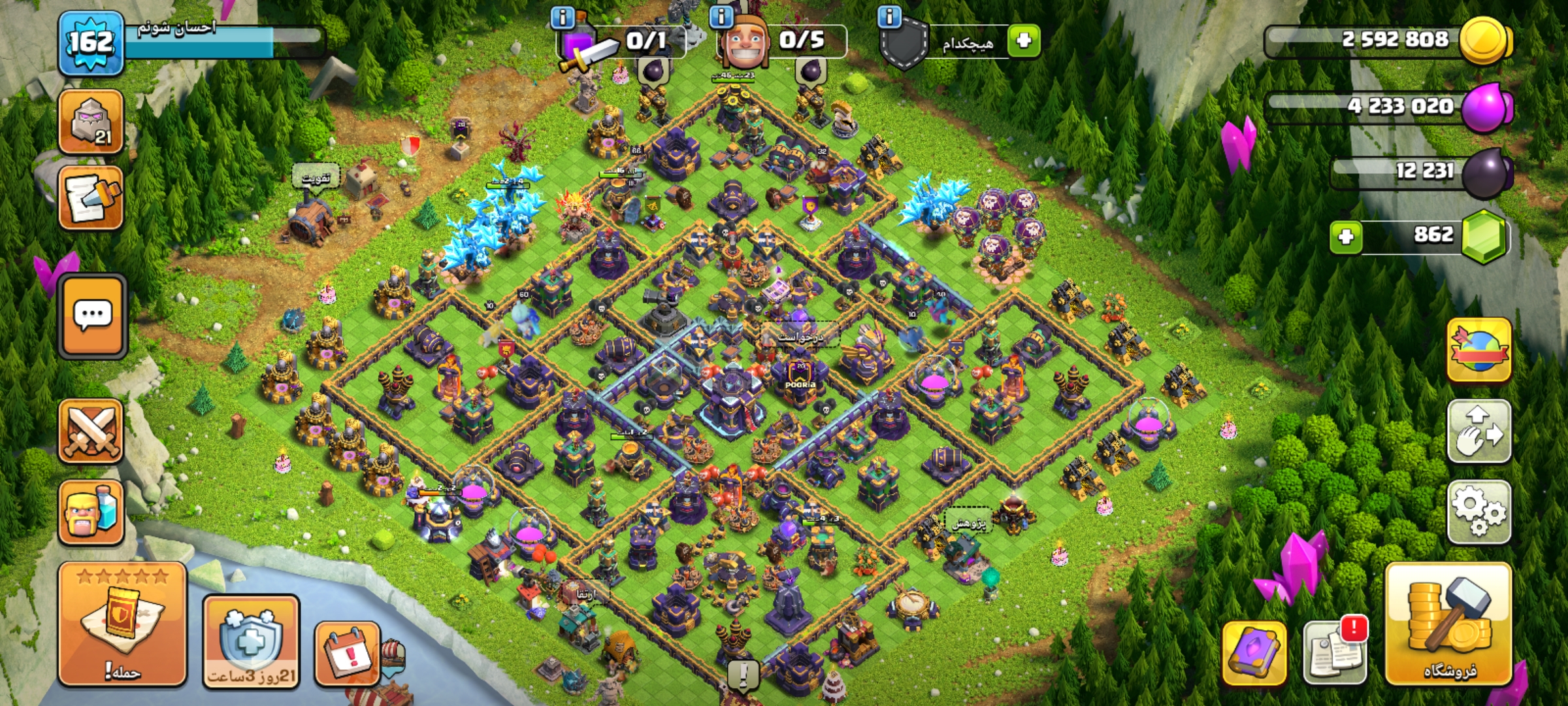 Screenshot_۲۰۲۶۰۸۱۱_۰۸۰۶۱۹_Clash-of-Clans