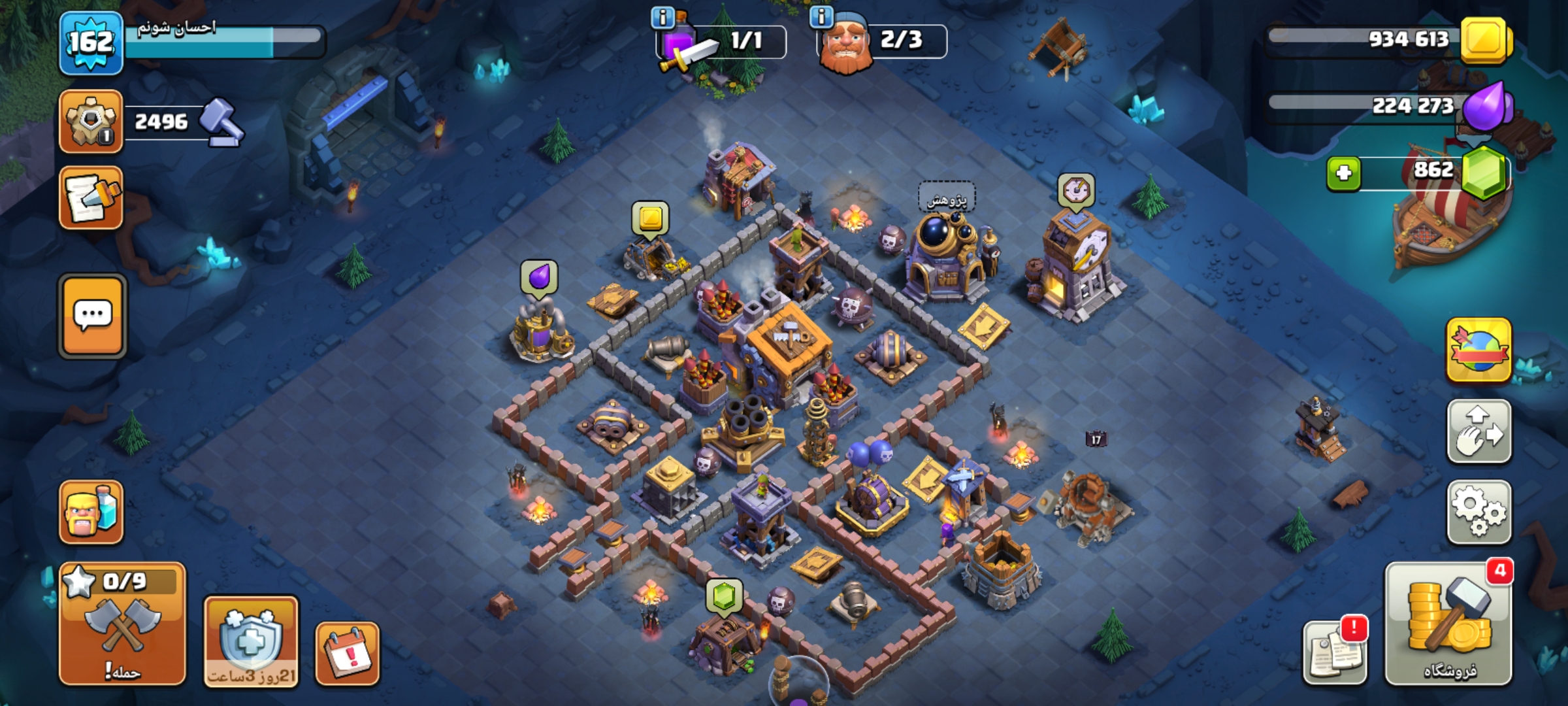 Screenshot_۲۰۲۶۰۸۱۱_۰۸۰۷۱۳_Clash-of-Clans