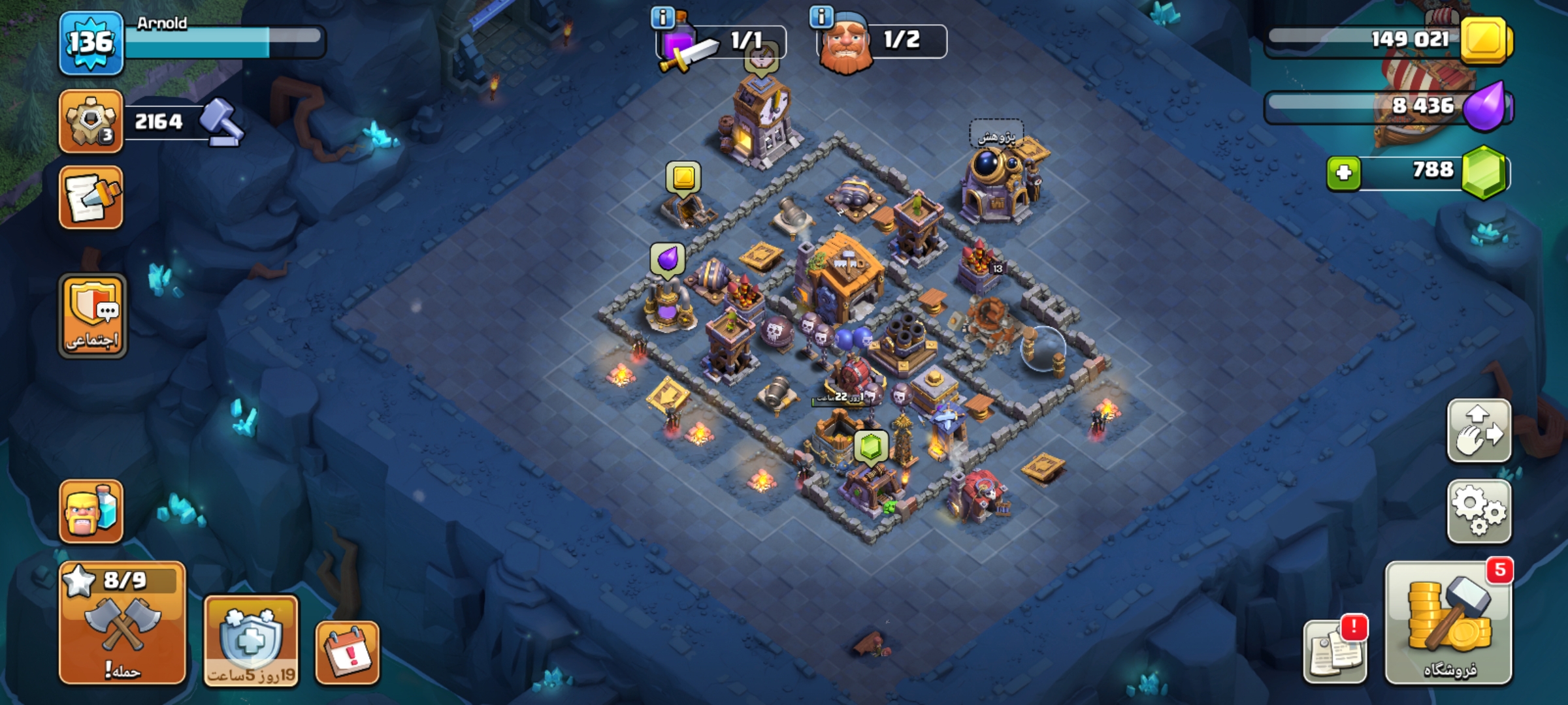 Screenshot_۲۰۲۶۰۸۱۳_۰۶۲۳۵۷_Clash-of-Clans
