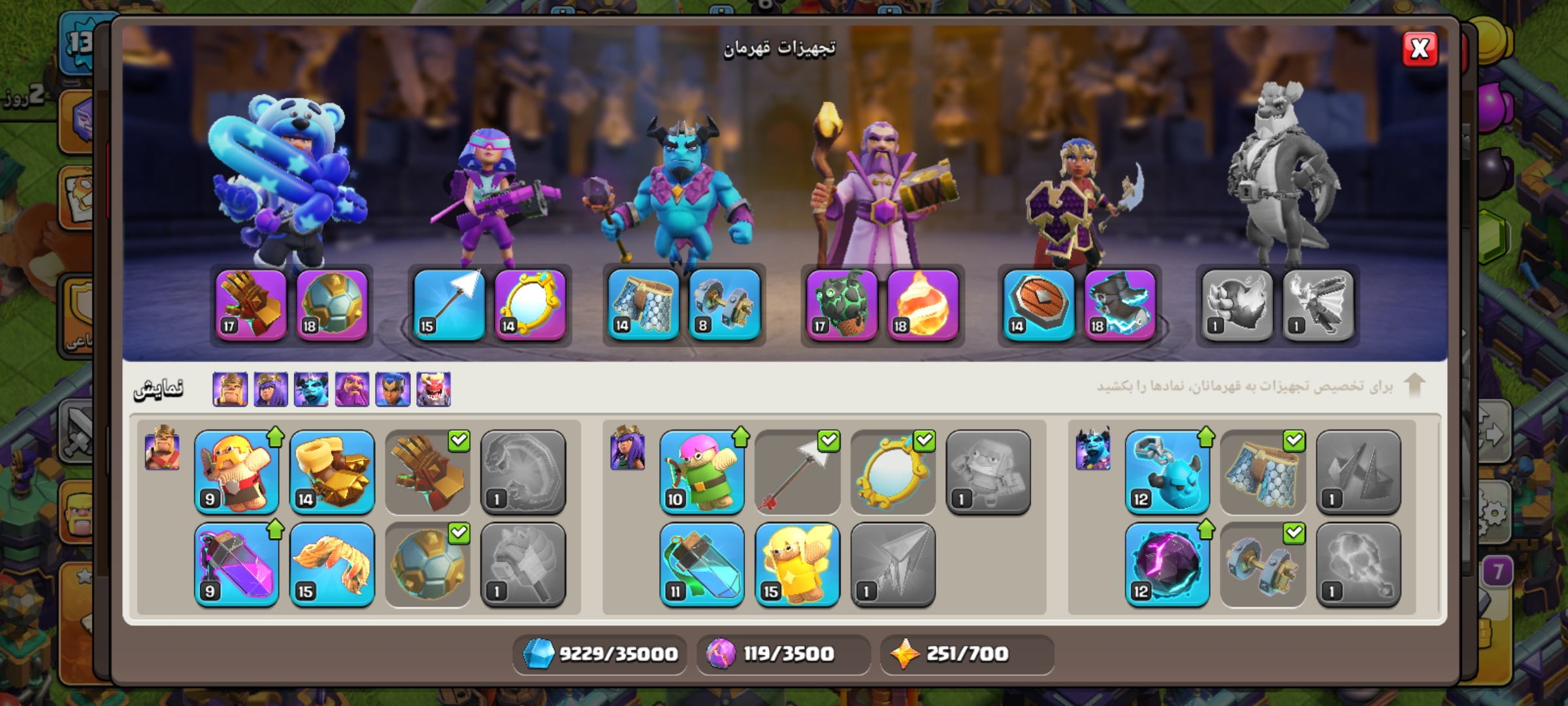 Screenshot_۲۰۲۶۰۸۱۳_۰۶۲۴۱۲_Clash-of-Clans