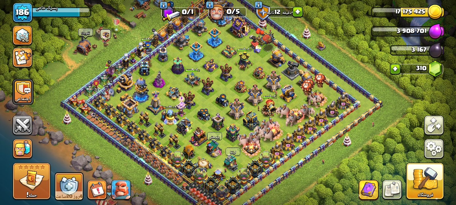 Screenshot_۲۰۲۶۰۸۲۷-۱۴۳۹۵۶_Clash-of-Clans3