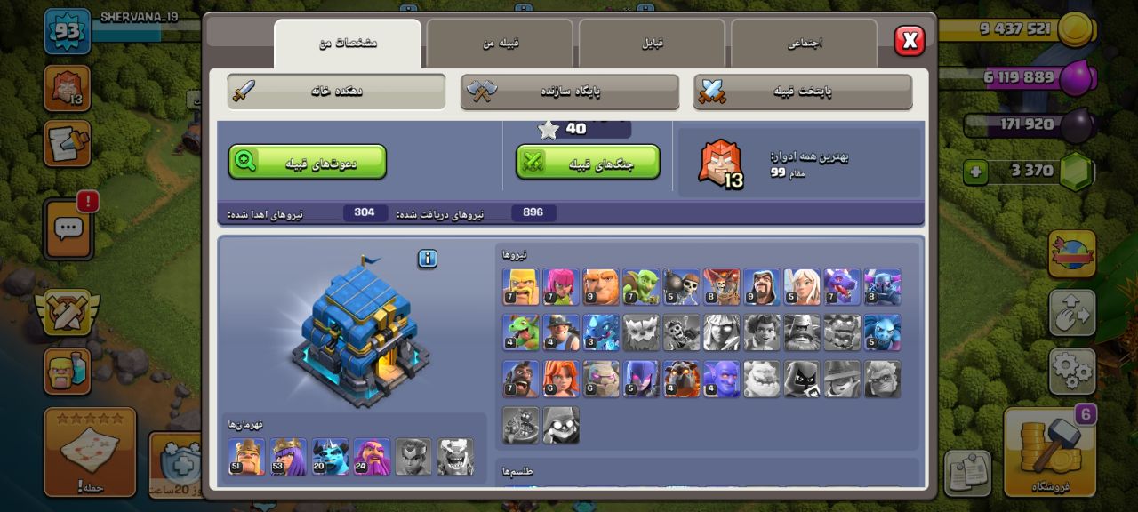 1000006552