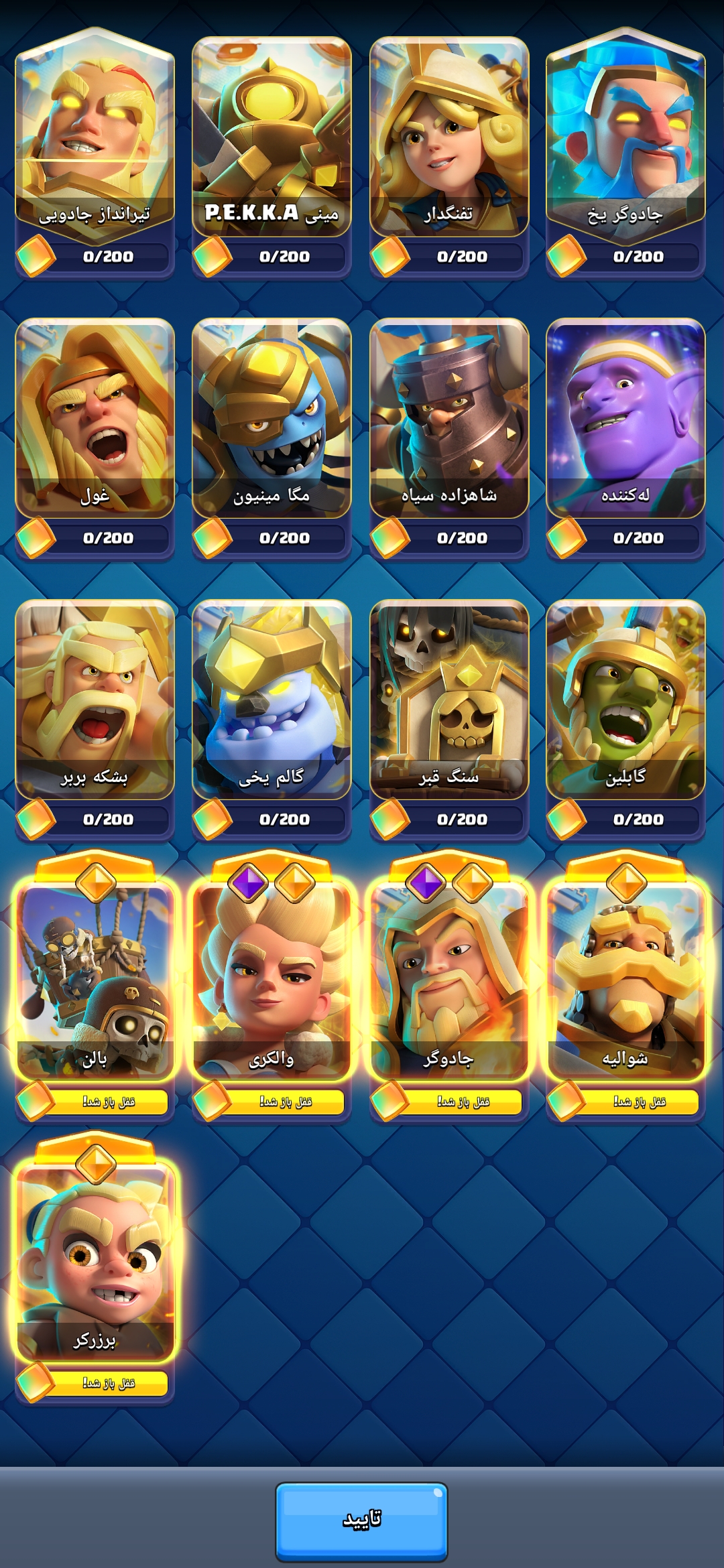 1000052364