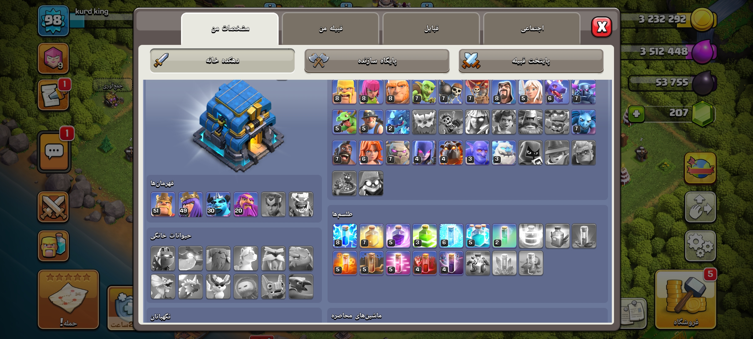 1000063533