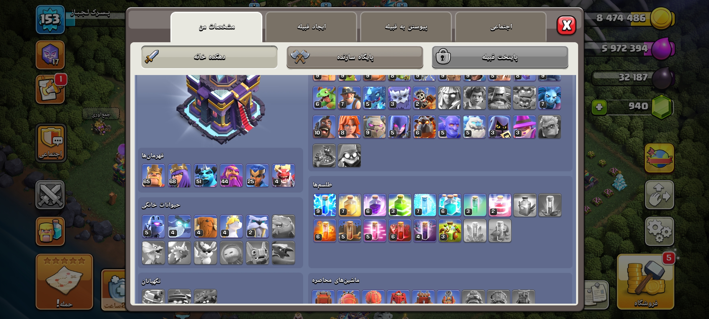 1000063538