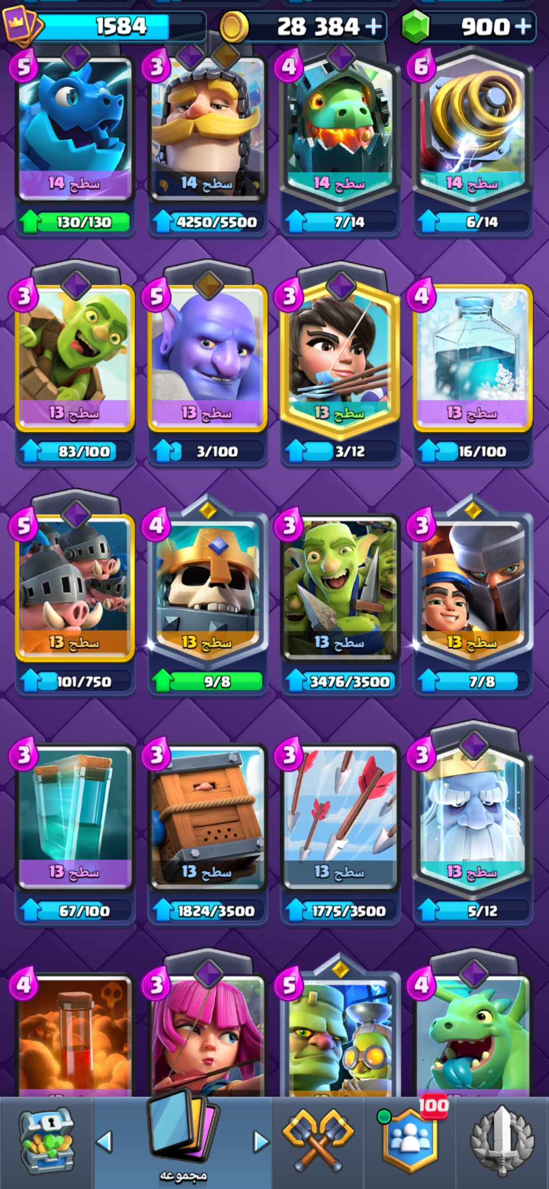 Screenshot_20260906_162816_com.supercell.clashroyale