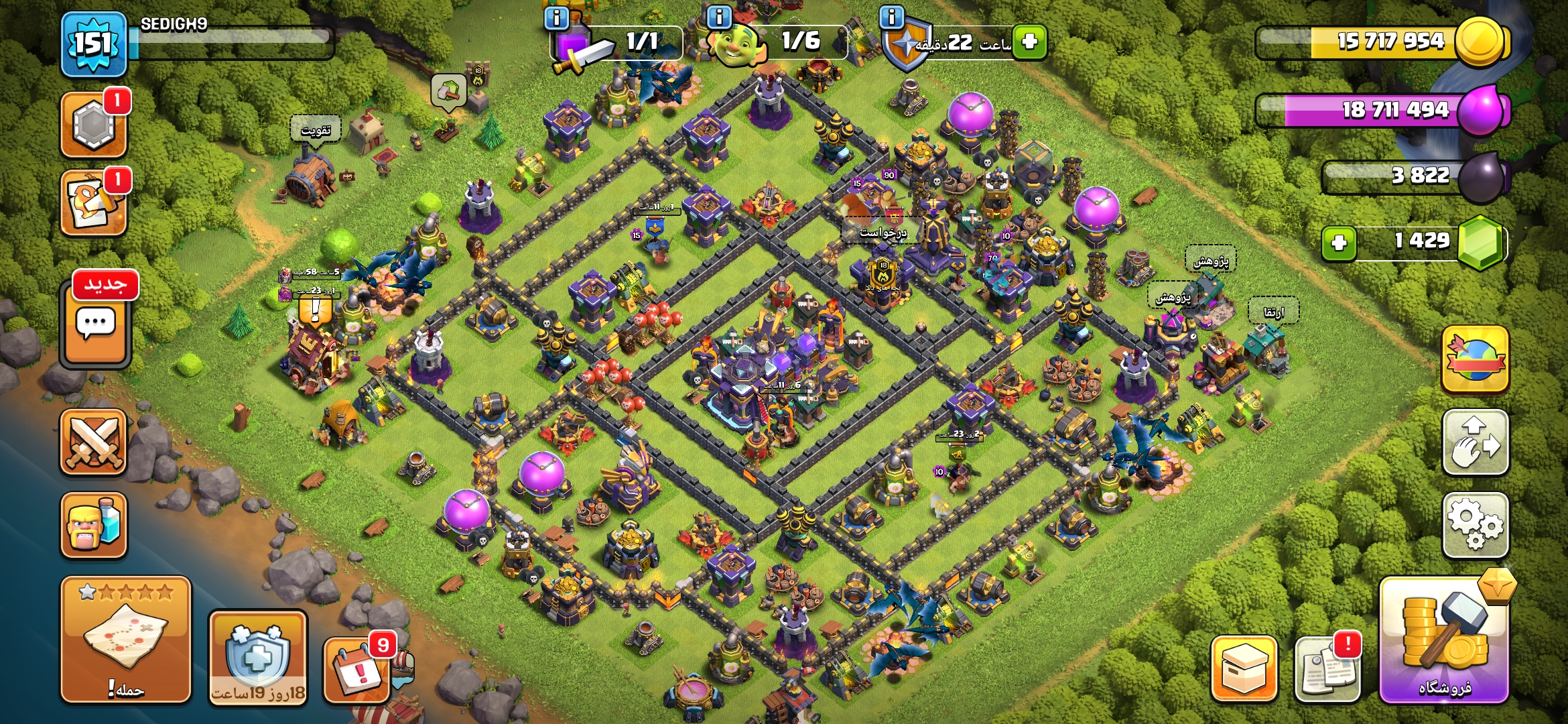 Screenshot_۲۰۲۶۰۹۱۲_۱۵۵۸۴۴_Clash-of-Clans