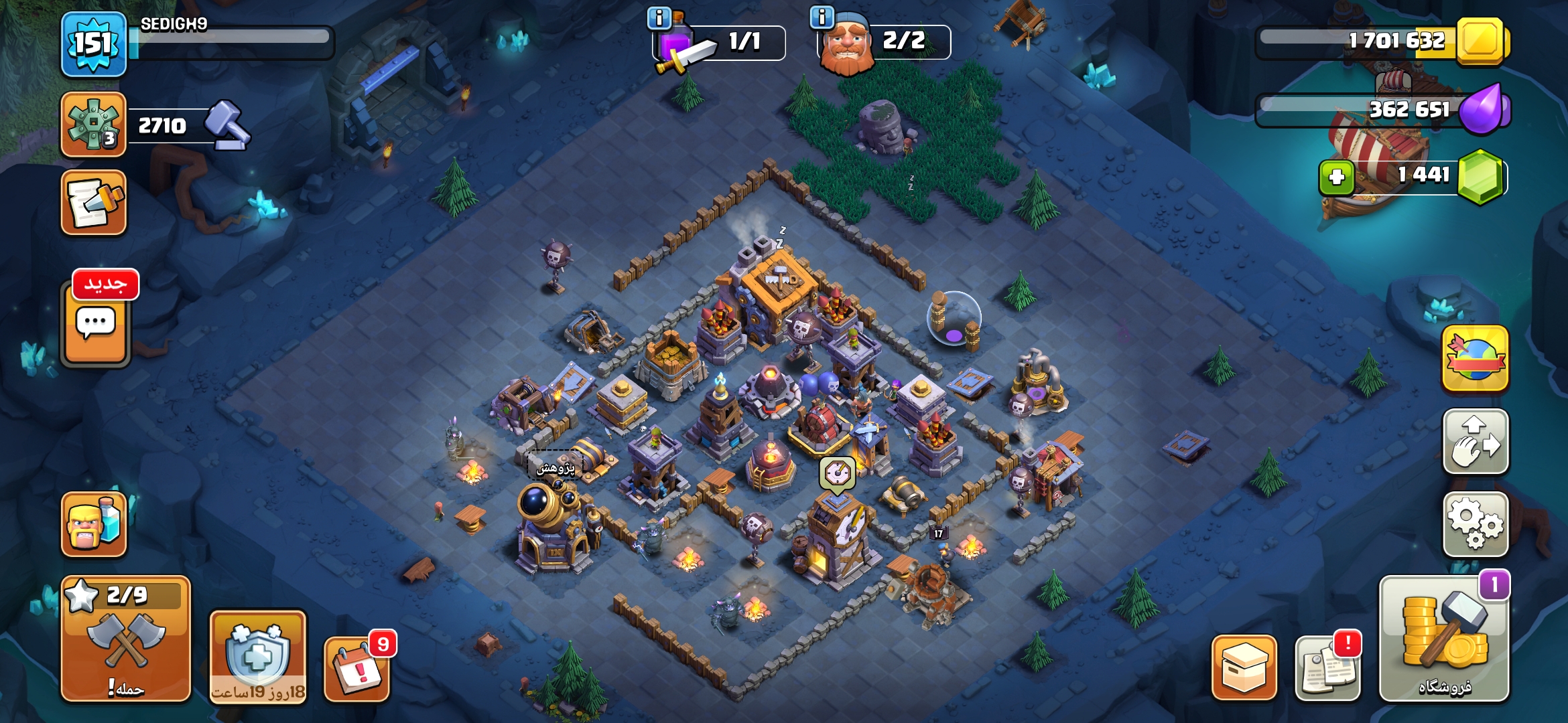 Screenshot_۲۰۲۶۰۹۱۲_۱۵۵۹۰۱_Clash-of-Clans