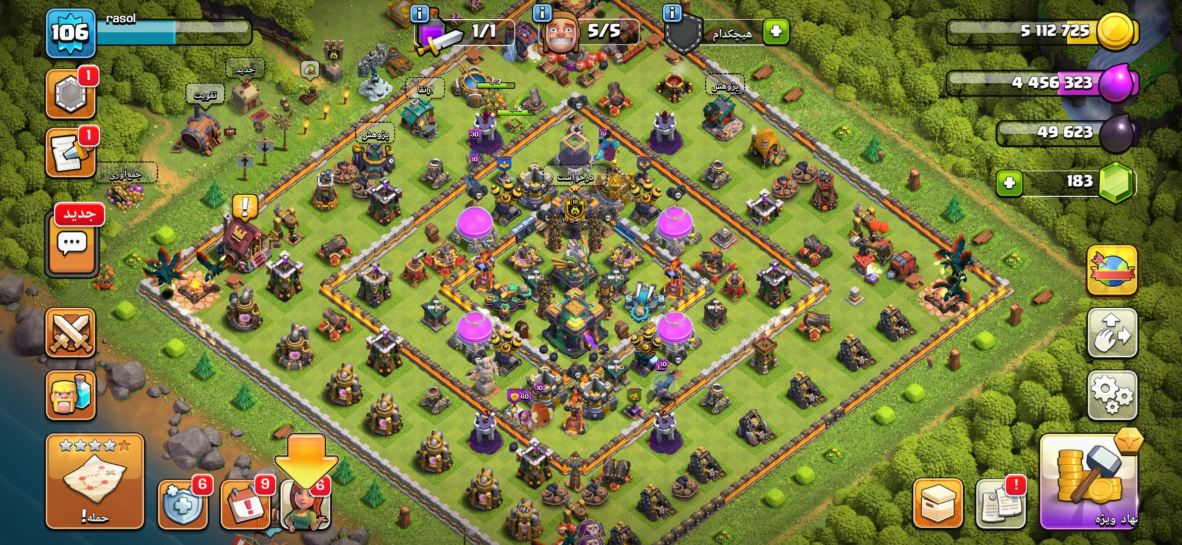 Screenshot_۲۰۲۶۰۹۱۷_۱۹۲۴۴۳_Clash-of-Clans