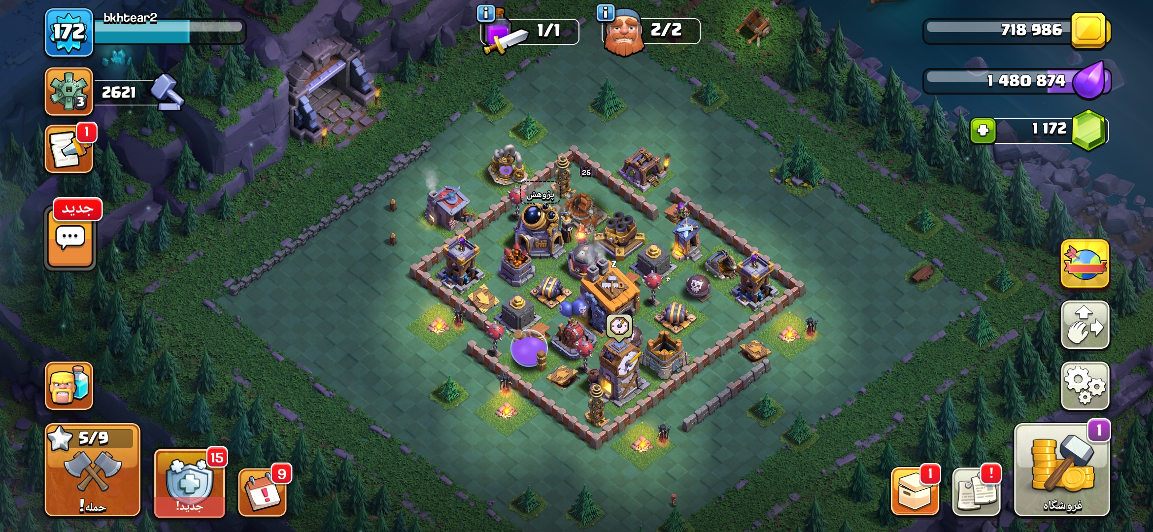 Screenshot_۲۰۲۶۰۹۱۷_۱۹۲۹۴۸_Clash-of-Clans