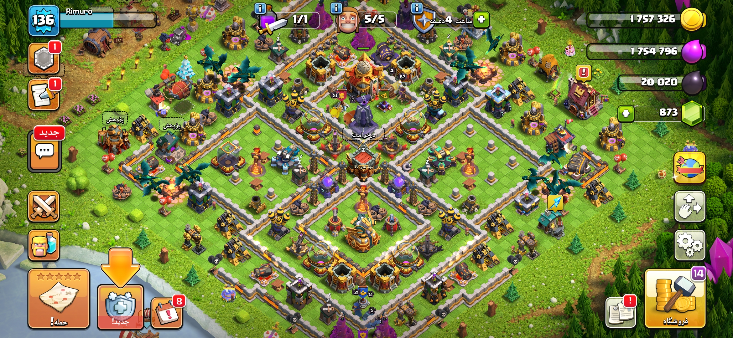 Screenshot_۲۰۲۶۰۹۱۷_۲۰۵۳۵۷_Clash-of-Clans