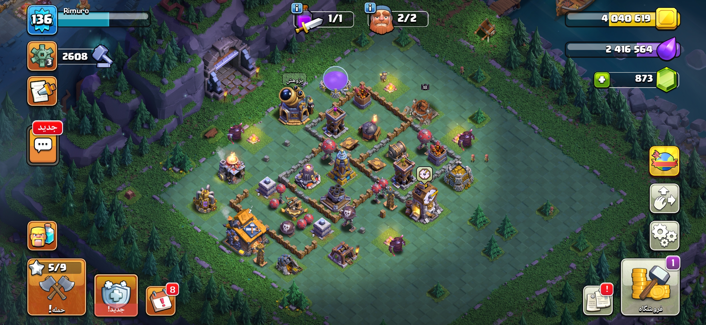 Screenshot_۲۰۲۶۰۹۱۷_۲۰۵۴۰۹_Clash-of-Clans