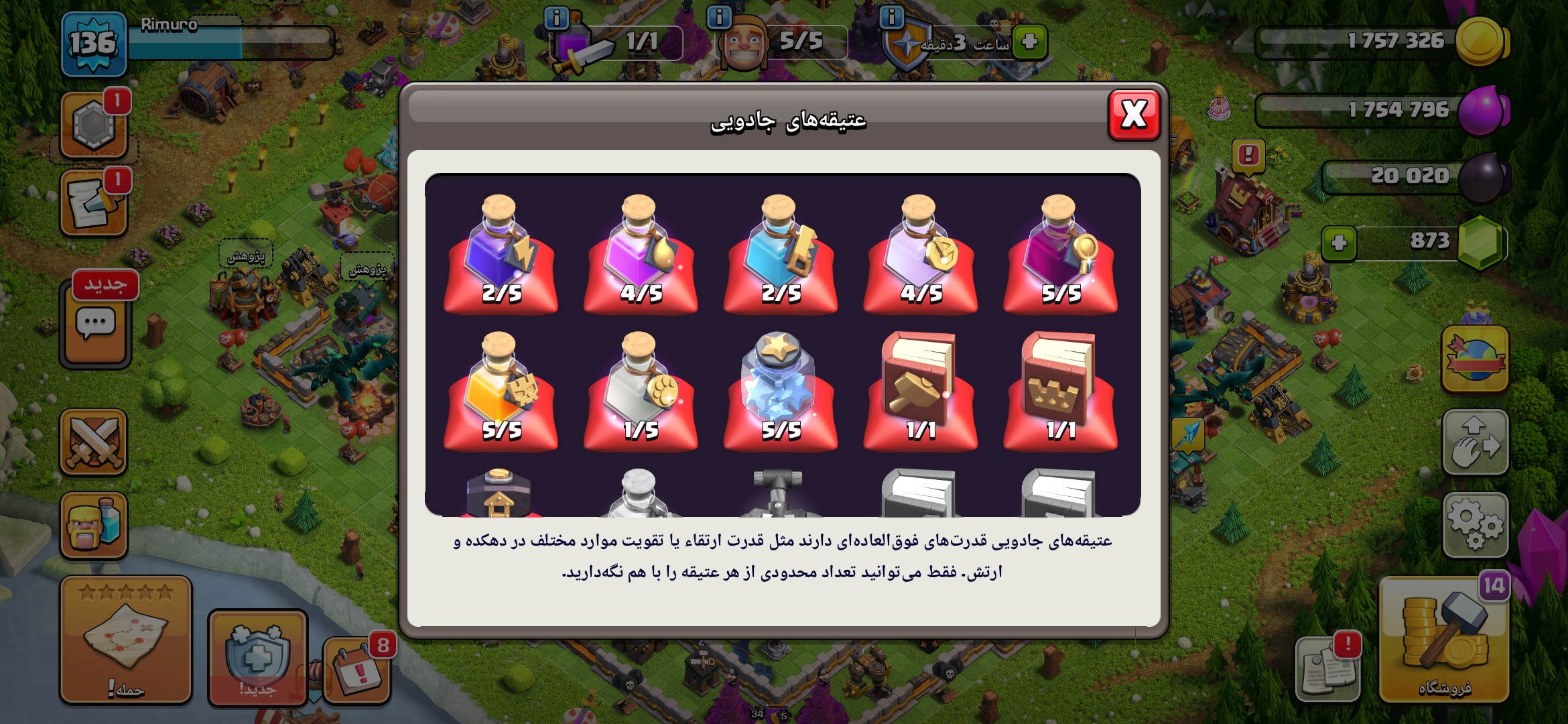 Screenshot_۲۰۲۶۰۹۱۷_۲۰۵۴۱۷_Clash-of-Clans