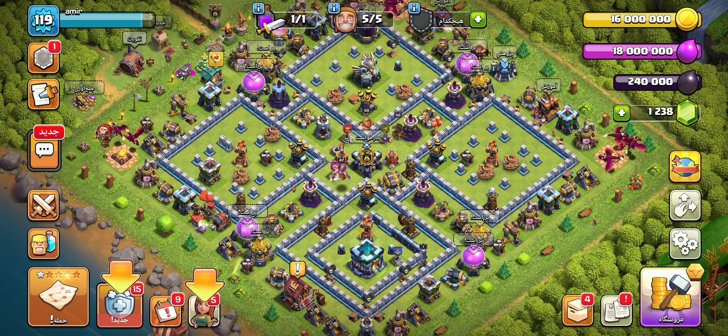 Screenshot_۲۰۲۶۰۹۱۸_۰۲۰۱۲۲_Clash-of-Clans