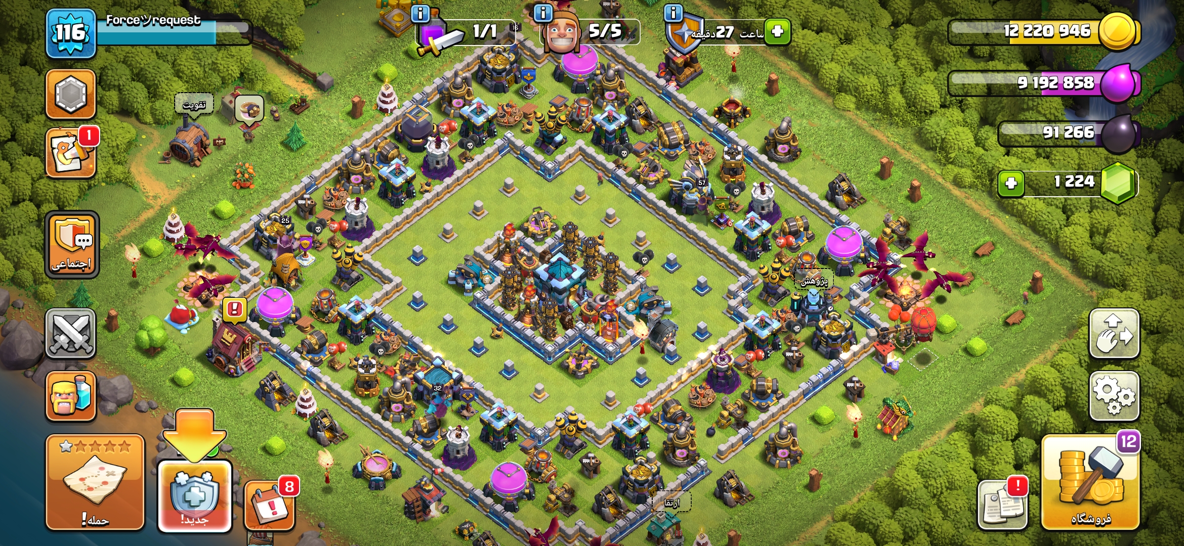 Screenshot_۲۰۲۶۰۹۱۸_۰۲۰۳۲۱_Clash-of-Clans