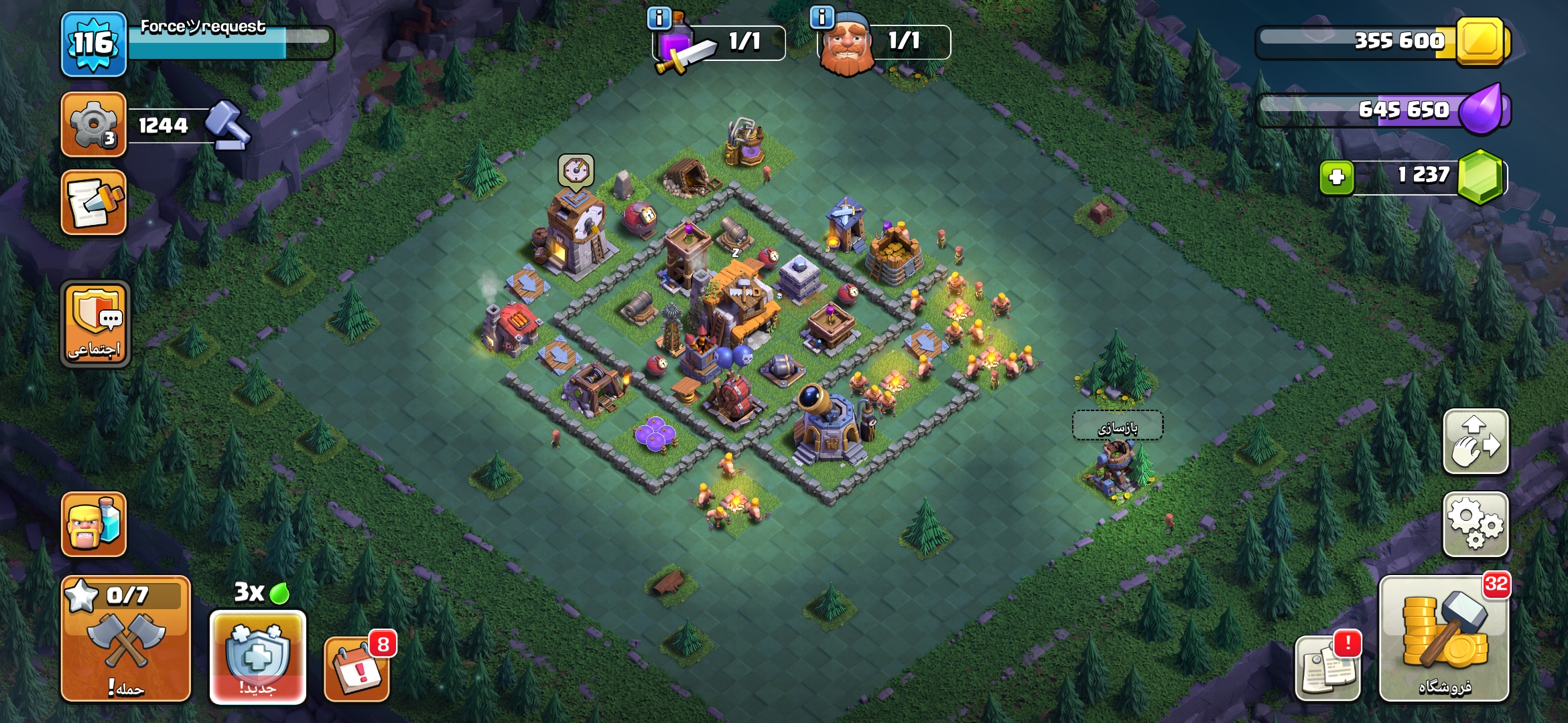 Screenshot_۲۰۲۶۰۹۱۸_۰۲۰۳۴۰_Clash-of-Clans