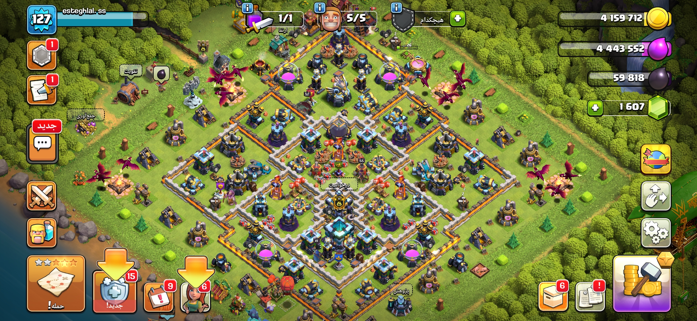 Screenshot_۲۰۲۶۰۹۱۸_۰۲۰۴۵۳_Clash-of-Clans