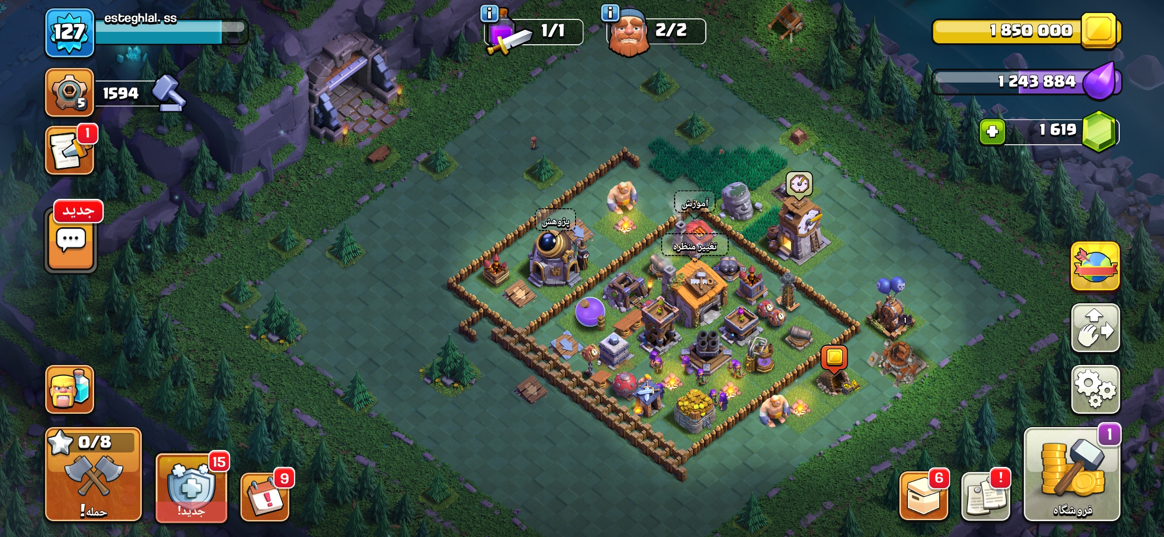 Screenshot_۲۰۲۶۰۹۱۸_۰۲۰۵۰۴_Clash-of-Clans