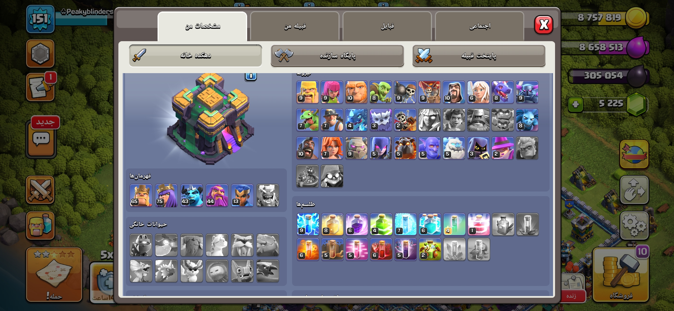 Screenshot_۲۰۲۶۰۹۲۵_۲۱۲۸۲۸_Clash-of-Clans