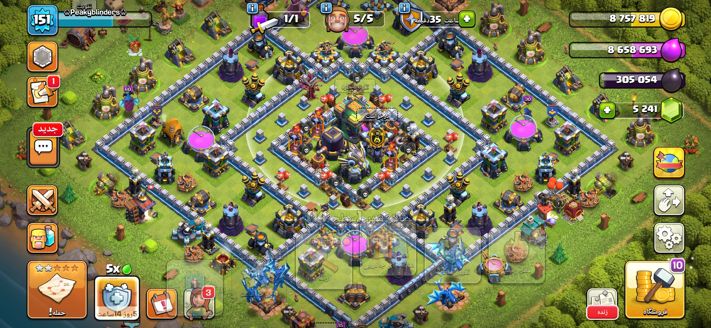 Screenshot_۲۰۲۶۰۹۲۵_۲۱۲۹۰۷_Clash-of-Clans