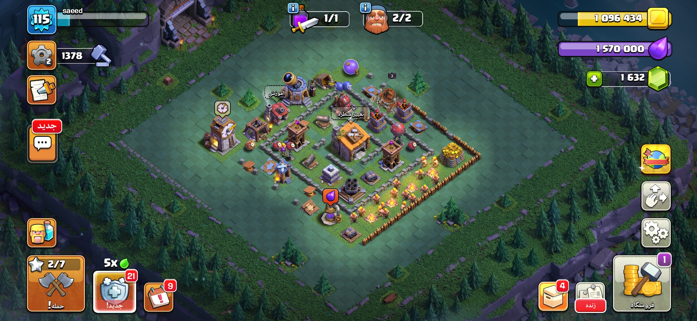 Screenshot_۲۰۲۶۰۹۲۵_۲۱۴۶۲۹_Clash-of-Clans