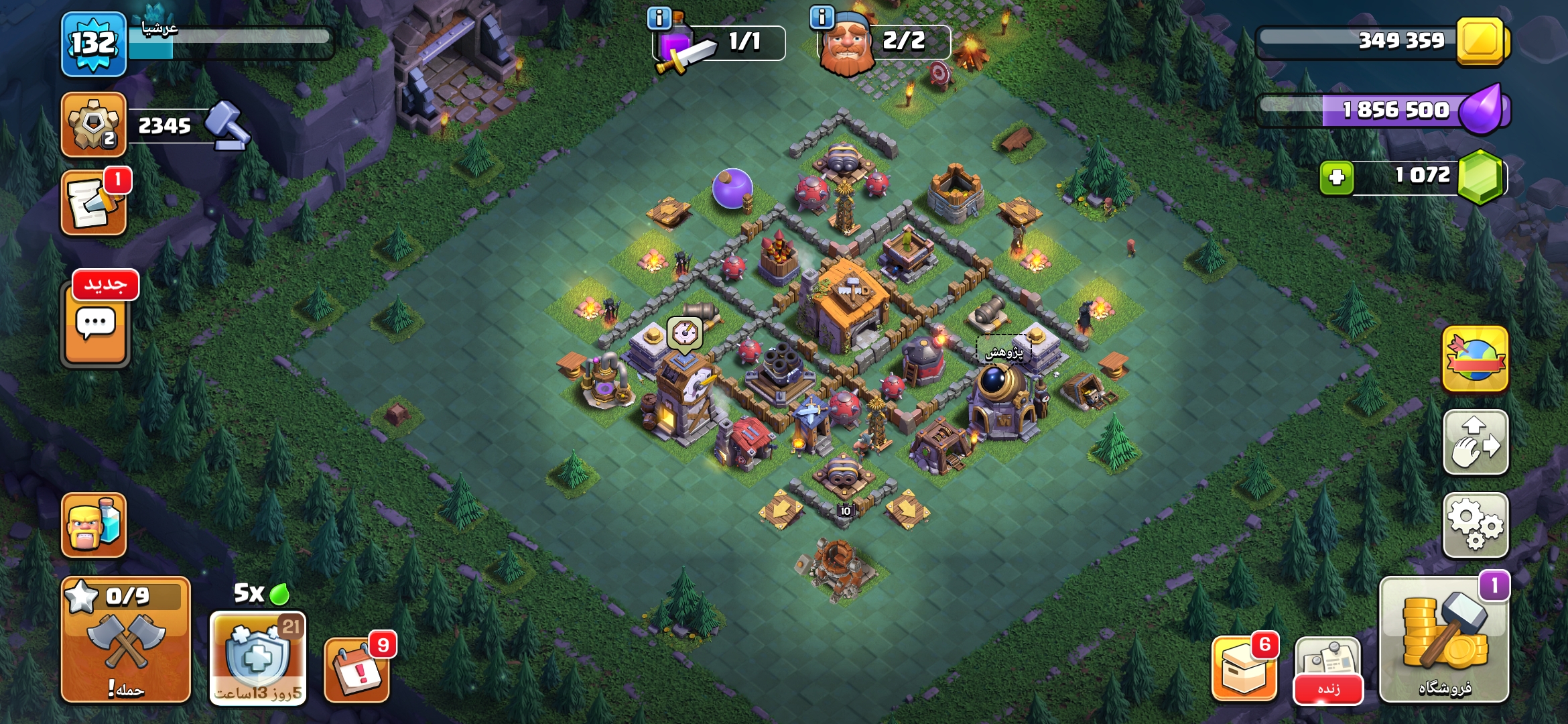 Screenshot_۲۰۲۶۰۹۲۵_۲۱۴۷۳۷_Clash-of-Clans