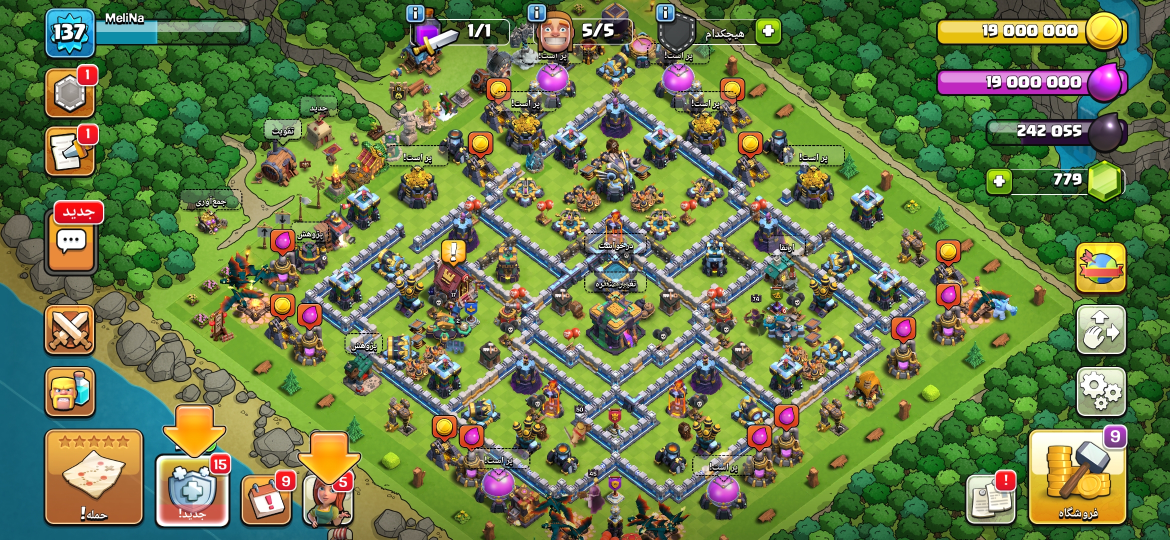 Screenshot_۲۰۲۶۰۹۲۵_۲۱۴۸۴۴_Clash-of-Clans