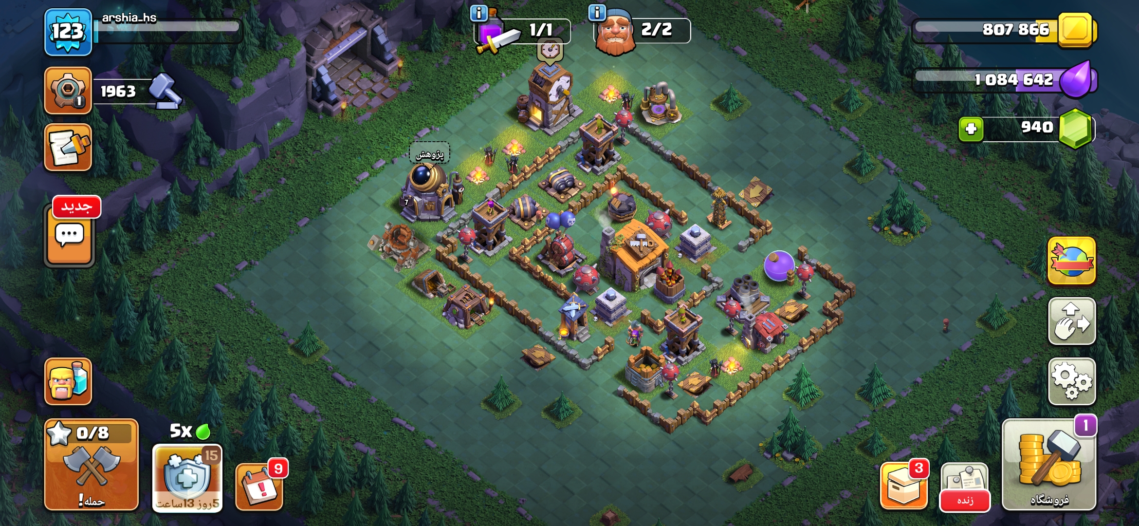 Screenshot_۲۰۲۶۰۹۲۵_۲۱۴۹۵۸_Clash-of-Clans