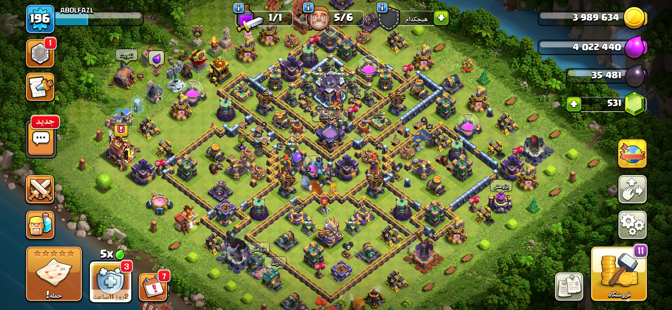 Screenshot_۲۰۲۶۰۹۲۹_۰۰۱۹۵۱_Clash-of-Clans