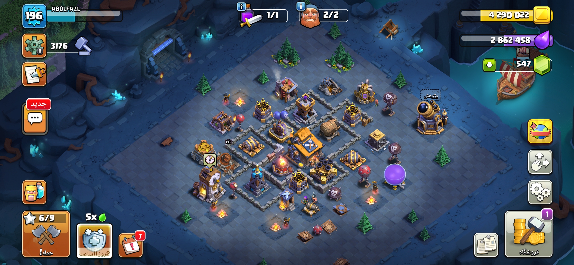 Screenshot_۲۰۲۶۰۹۲۹_۰۰۲۰۴۴_Clash-of-Clans