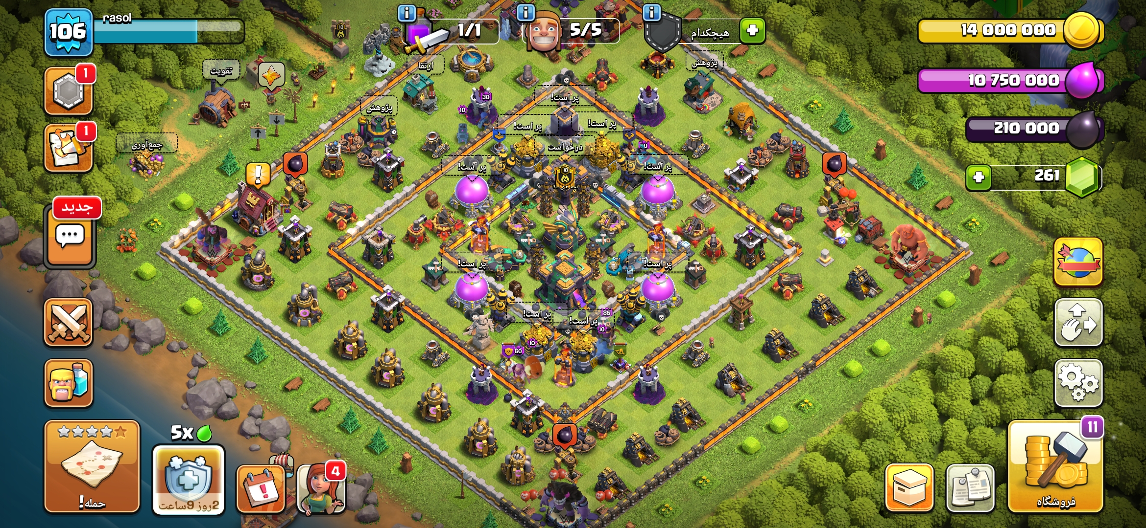 Screenshot_۲۰۲۶۰۹۲۹_۰۱۵۲۳۴_Clash-of-Clans