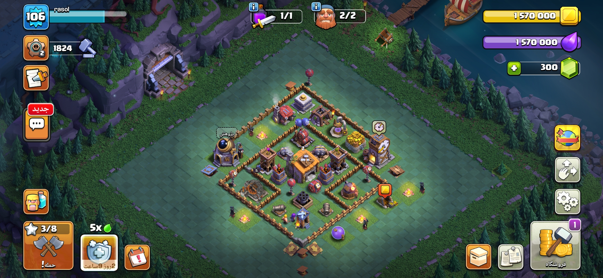 Screenshot_۲۰۲۶۰۹۲۹_۰۱۵۴۵۹_Clash-of-Clans