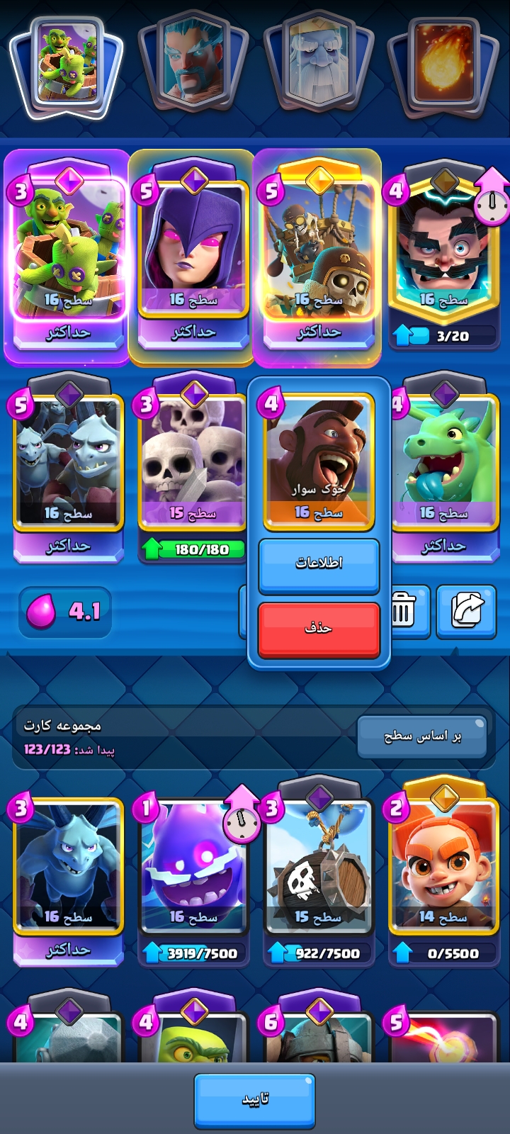 1000069795