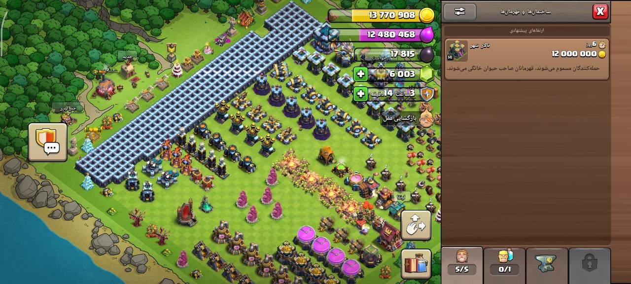 1000076275